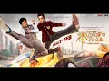 Download Lagu Kung Fu Yoga Full Movie in Hindi Dubbed | new hollywood movies 2021 full movie in hindi hd