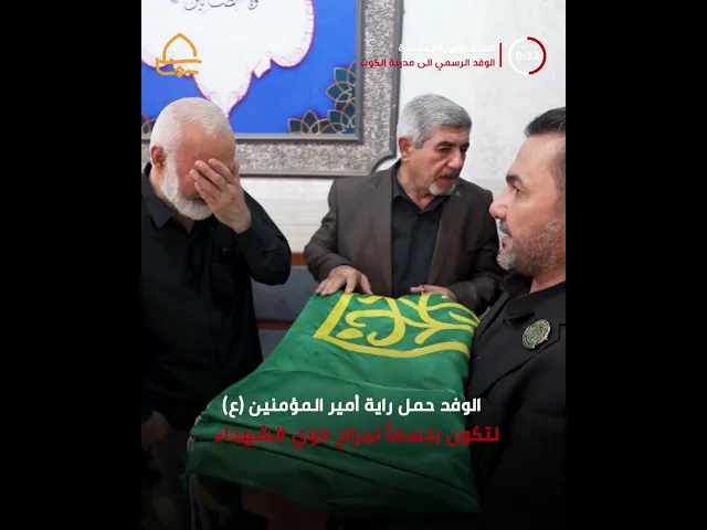 ⁣العتبة العلوية المقدسة تعزي ذوي الشهداء في محافظة واسط