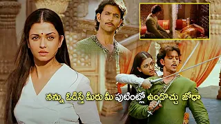 hrithik roshan u0026 aishwarya rai blockbuster movie scene telugu movies cinemaahouse
