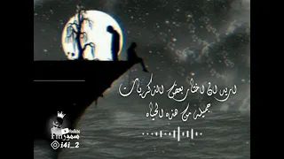 اغاني هندي حزين Dil Ibadat 2021 مترجم عربي 