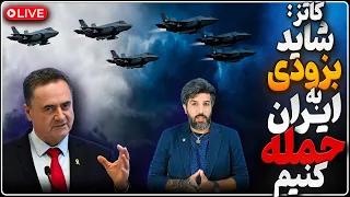 شاید بزودی اسرائیل به ایران حمله کند  نام عملیات آبی و سفید  خلع موشکها و پهپادهای رژیم روی میز  دندنها