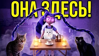 НИКИСА В ЛОВУШКЕ!  ЧАЕПИТИЕ С ПРИЗРАКОМ! Лили Лавбрейдс у нас дома…