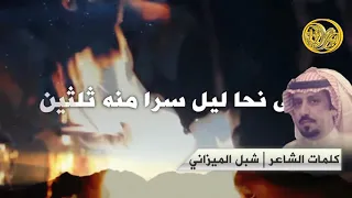 دقيت سلف ورحت فللت بنزين دندنها