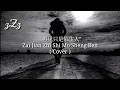 Download Lagu \