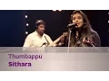 Download Lagu Thumbappu - Sithara - Music Mojo Season 2 - Kappa TV
