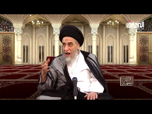هل نسخت شريعتنا أحكام الشرائع السماوية السابقة كلها ؟ - السيد صباح شبر