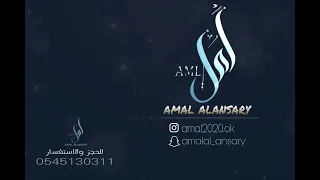 يابعدهم كلهم     أمل الأنصاري                        دندنها