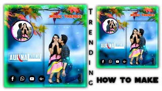 new square size lyrical whatsapp status video editing kinemaster tutorial hindi 