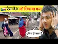 Download Lagu Comoros 🇰🇲 सोच से भी दूर लोगों से छिपा हुआ ये मुस्लिम देश In Africa