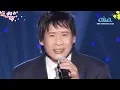 Download Lagu Tuấn Vũ - Thư Xuân Ba Viết Cho Con | Liveshow Nhạc Xuân ASIA