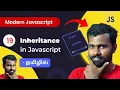 - Javascript Inheritance in Tamil