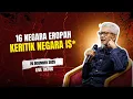 16 Negara Eropah Kritik - Zainal Rashid Ahmad [25 DISEMBER 2025]
