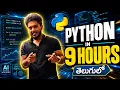 Python Full Course in Telugu 9 Hours Complete Programming Tutorial