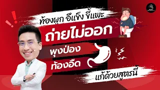 วิธีหุงถั่ว 8 ชนิดให้ได้ผลดีต้องทำอย่างไร