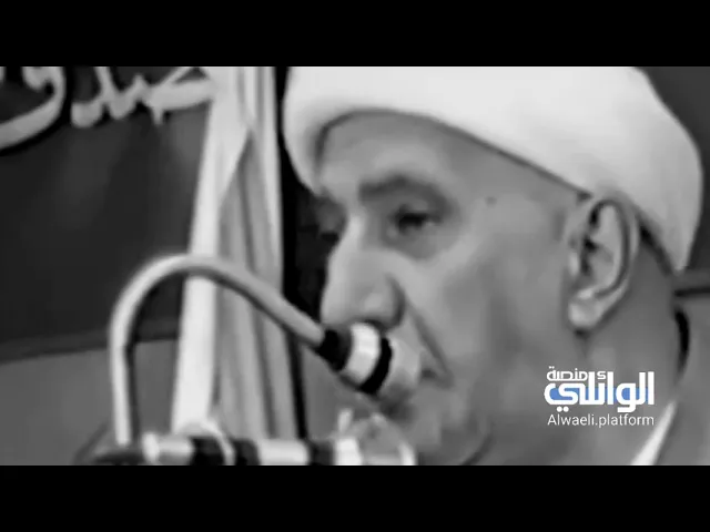 النظرة القاصرة | د.احمد الوائلي