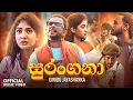 Download Lagu Surangana - Dinidu Jayasanka Official Music Video | Miona De Silva