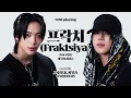 Download Lagu '프락치 (Fraktsiya) (Feat. 이영지) - 마크 (MARK)' [NOW playing] | NOWADAYS(나우어데이즈) JINHYUK, SIYUN