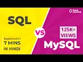 SQL vs MySQL Explained in Hindi in 7 mins Difference between SQL and MySQL Great Learning