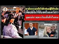 Download Lagu ลูกสาววัย 7 ขวบถูกทำร้าย คนร้ายให้การปฏิเสธ คุณแม่จึงยิงผู้ต้องสัย 8 นัดเป็นการแก้แค้น