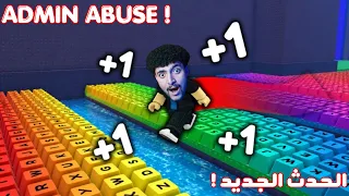 جربت الحدث الجديد وخليت سرعتي اسطوريه 🔥😱