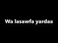 Download Lagu Surah Al Lail (92) x10 (The Night