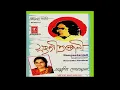 Mor Ghumo Ghore Ele Manohar - Anuradha Paudwal [Remastered]