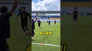 벨링엄과 아놀드가 한 팀에!?