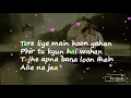 Lagu Aaja  Khtam Ghost Lyrics song
