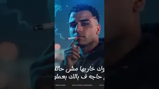 اسلام كابونجا الدبابه اخوك خربها Eslam Kabonga A5ook 5arbha Official Music Video 2025 
