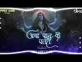 Download Lagu aama pan ke patari karela pan ke dona ho Dj SHIVA OFFICIAL remi 🎧 150Bpm