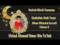 Lagu Shallallah Alaik Yanur - Ustad Ahmad Umar Bin Ta'lab ( Album Hikmatul IsyraaQ Volume 8)