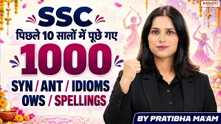 Vocabulary Marathon for All SSC Exams 2026 | Vocabulary Top 1000 PYQs for CGL, CHSL & MTS Exams