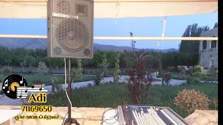 زفه العروس دادي   ريمكس                                                        دندنها