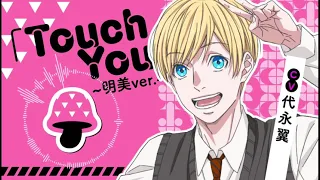 touch you all versions 