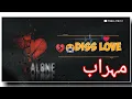 💔🙏🏻😭 Diss Love Mehrab Full Beat By Rebel Editz