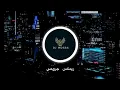 ريمكس جروحي | اللي كانت عمري - DJ MOSSA
