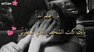 اغنية         حالة واتس دندنها