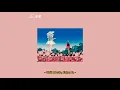 Download Lagu Give it To Me - Ninjoi