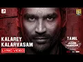 Download Lagu Jagame Thandhiram - Kalarey Kalarvasam Lyric | Dhanush | Santhosh Narayanan | Karthik Subbaraj