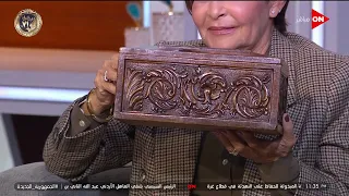 لأول مرة ابنة عبد المنعم مدبولي فاجئتنا بعرض مقتنياته على الهواء   ولميس تسأل  الصندوق ده فيه إيه  دندنها
