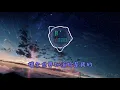 范逸臣-無樂不作