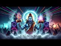 Lagu DJ DJ Har Har Mahadev 🔥 | Bolay Damru Hile Sansaar | DJ Bhole Shankar Bhajan 2026#DJBhajan#Mahadev