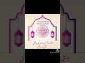 Download Lagu Istikhara provide on whatsApp with great knowledge of Islamic Istikhara and Rohani Amal #paranormal