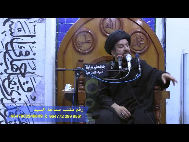 ⁣# محاضرة الجمعة _ الإمام الصادق أصل العلوم _ سماحة آيه الله الحاج السيد مجتبى السويج دام ظله