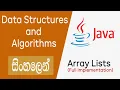 ArrayLists - Data Structures and algorithms