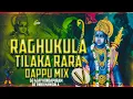 Download Lagu RAGHUKULA TILAKA RARA DJ SONG REMIX DJ AJAY KONDAPURAM DJ TINKU MAMIDALA