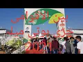 Download Lagu آٹھواں بین الاقوامی جڑی بوٹی میلہ دسمبر 2021   حصہ اّول Part=1
