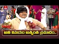 Download Lagu Bullet Bhaskar \u0026 Team Performance | Jabardasth | 11th July 2025 | ETV Telugu