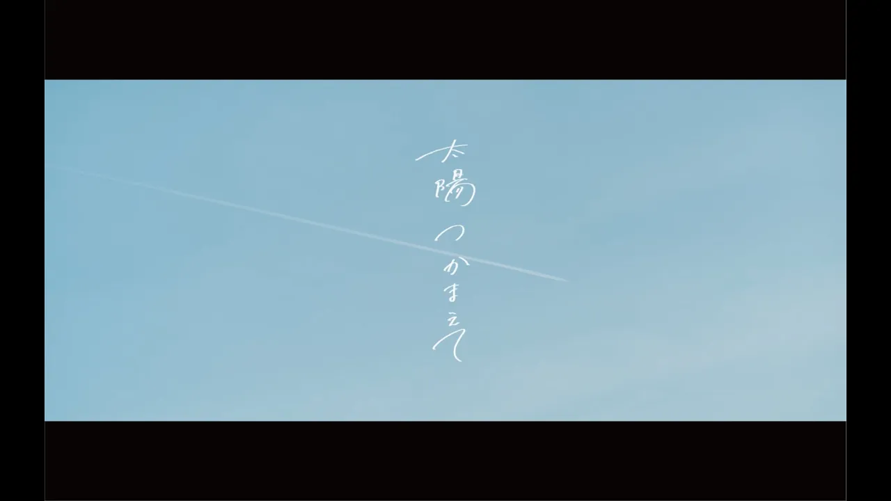 「た」から始まる曲を人気のJ-POPの中から紹介!