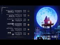 Download Lagu all Bungou Stray Dogs songs (SS1-5/Movie)